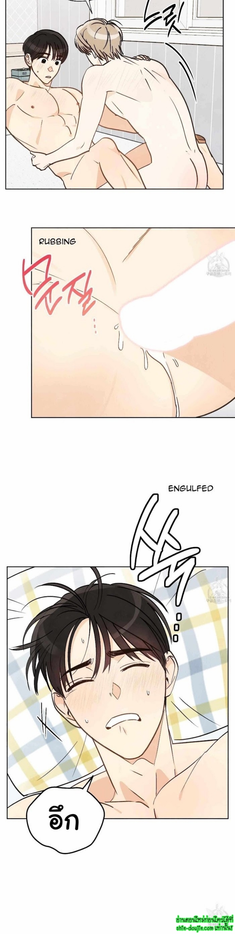 Even If Summer Ends EP 10